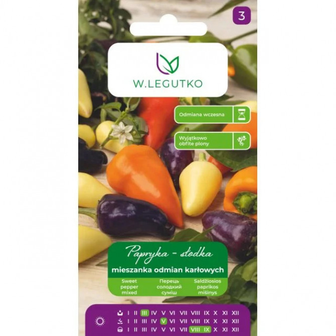 Pipari punduršķirnes mix 0.5g