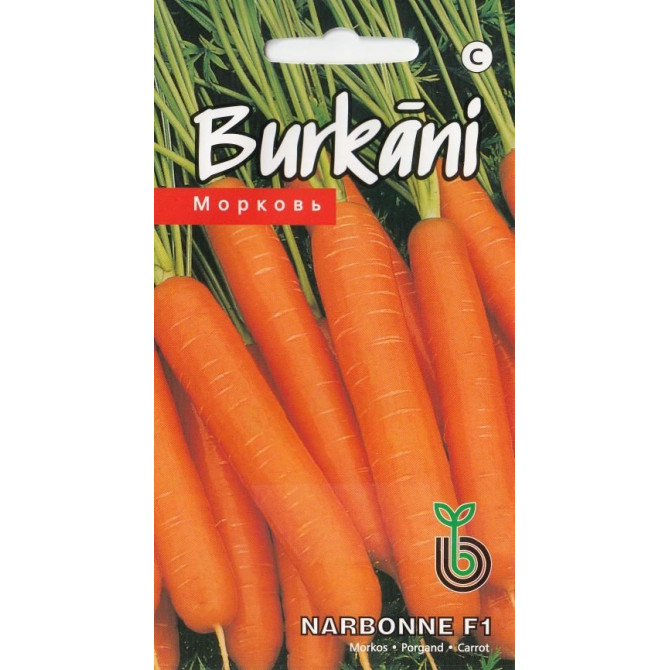 Burkāni Narbonne F1 1g