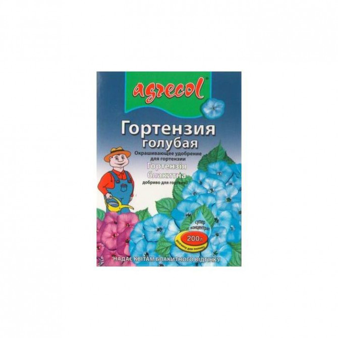 Šķīstošais mēslojums Zilajām Hortenzijām 200g