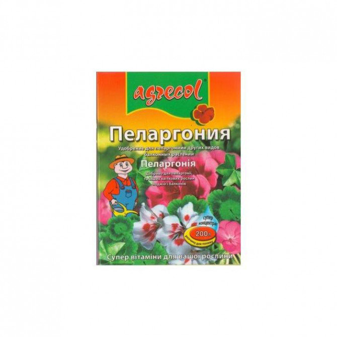 Šķīstošais mēslojums Pelargonijām 200g